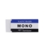 plastic tombow mono eraser image 2