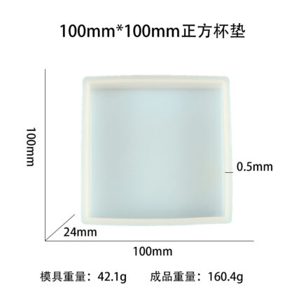 Coaster Silicone Mold XC231122 -67