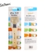BS-033 Gesso Brush Set