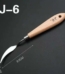 seratted palette knife J 6
