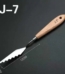 seratted palette knife J 7