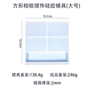 PHOTO FRAME MOLD XC724 3 1