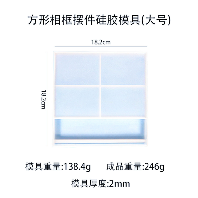 PHOTO FRAME MOLD XC724 3 1