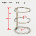 Book Binder Rings Silver XC1109-2