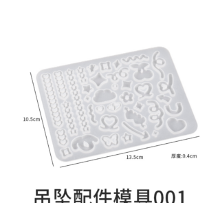 XC240403 48