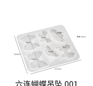 butterfly mold xc240430 107