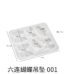 butterfly mold xc240430 107