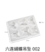 butterfly mold xc240430 108