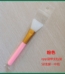 single silicone brush xcpr307 52 1