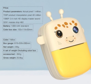 Camera Printer