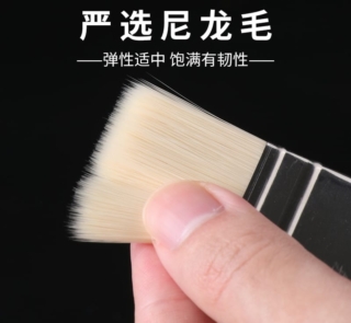 Abstract Expression Brush 50mm G 286 2 2