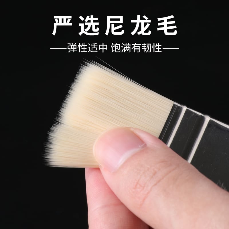 Abstract Expression Brush 50mm G 286 2 2