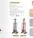 EASEL Stand KS W14B