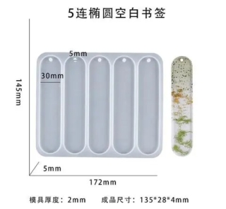 bookmark mold LS 9 1